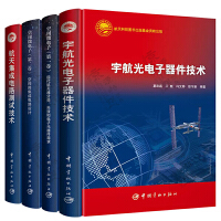 航空/航天集成電路設(shè)計(jì) 探索高可靠、高性能的“太空芯”之路